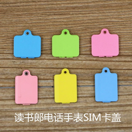 Чтение Lang Phone Watch W2C W2C W2N W2T W3T A3 W7 A6 A9 A9 A9