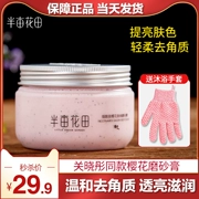 Half Acre Flower Field Niacinamide Cherry Blossom Body Scrub để tẩy tế bào chết da ngỗng, mụn trên cơ thể, nang lông, sữa tắm cho nam và nữ