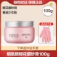 Half Acre Flower Field Niacinamide Cherry Blossom Body Scrub để tẩy tế bào chết da ngỗng, mụn trên cơ thể, nang lông, sữa tắm cho nam và nữ nước tẩy trang laroche posay