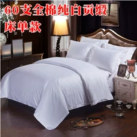 60 атласные кровати Pure Bai Gong
