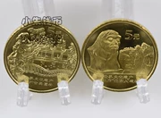 Nhóm di sản văn hóa thế giới 3 Khu vườn Tô Châu Zhoukoudian Trang web kỷ niệm tiền xu để làm tròn Bộ sưu tập tiền xu