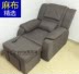 Nhà sản xuất chân bồn tắm sofa móng tay làm đẹp lông mi ngả chân massage điện giường rửa chân phòng tắm hơi ghế tự động - Phòng tắm hơi / Foot Bath / Thể hình Phòng tắm hơi / Foot Bath / Thể hình