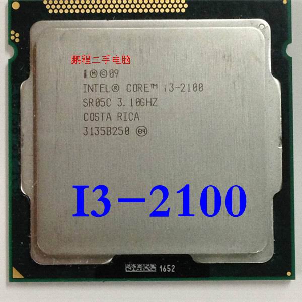 36 48 Intel Intel I3 2130 2100 21 32 3240 Dismantling Cpu For One Year From Best Taobao Agent Taobao International International Ecommerce Newbecca Com