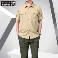 [Длинные рукава] одно -топ -карта можно вышита и распечатана