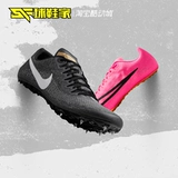 Обувь Nike Ja Fly 4 Low Top Black Pink Track Ant Ant Racing Racing Rounds The Dr2741-001-600