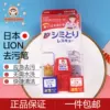 Товары от sui685577