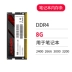 JUHOR 4G 8G 16G 32G DDR4 2400 2666 3000 3200 Thẻ nhớ máy tính xách tay decal dán máy tính casio Phụ kiện máy tính xách tay