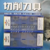 Zhuzhou Diamond Mill Mill CNE121006B YBD152