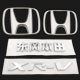 tem dan xe oto Áp dụng cho Dongfeng Honda XRV LOGO XR-V Tiếng Anh Tiêu chuẩn Mid-Net Lưới bảng chữ cái trước và sau Hộp sau Logo Logo Hộp sau tem dan xe oto biểu tượng xe hơi