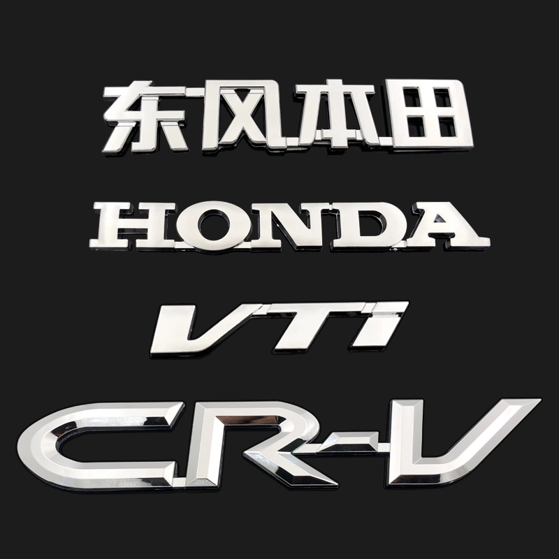 Logo xe Dongfeng Honda logo crv logo 2.4 post -tail hộp logo honda body sticker vti chữ cái tiếng Anh nhãn biểu tượng xe ô tô tem xe oto 