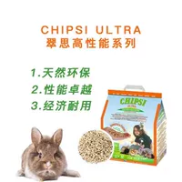 Германия Cusce High Performance Natural Series Kydry 10L