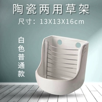 Ivory White 2 -In -Керамическая соломенная рама