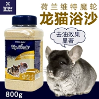 Witter Wheel Totoro Baths 800G