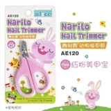 Алиса Айсис маленькие животные нарезанные ногти срезаны ногти, кролики, голландский питомец свиной кошки, домашние животные, ногти, ногти