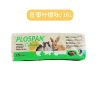 Pukang Imported Wood Chips лимонный аромат -16L