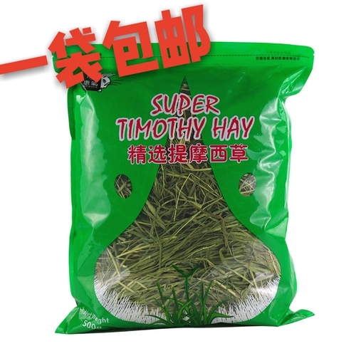 Бесплатная доставка Xincao Fedeid Столица Трим Трасс Банни Тоторо Далмонарию Голландская свинья Геогия Федеральная трава корм