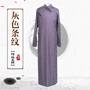 Quần áo truyện tranh mới của Zhang Yunlei, Trung Hoa Dân Quốc, áo sơ mi dài tay, xã hội deyun, trang phục nói chuyện chéo, áo choàng, trang phục ngựa - Trang phục dân tộc bộ đồ dân tộc