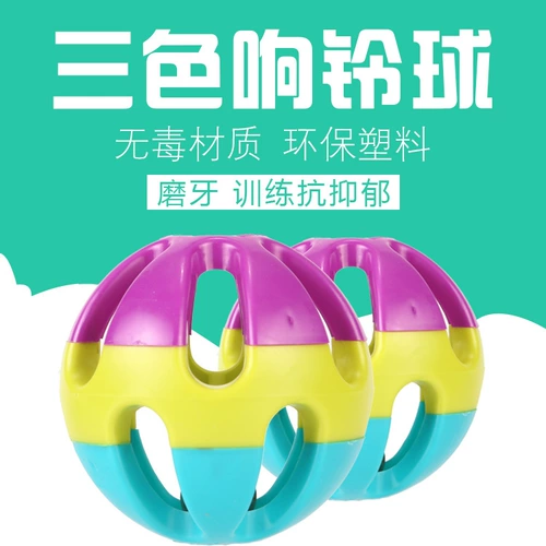 Бесплатная доставка более 68!PET CEDAR MODELING Пластиковый трехколовый игрушечный Bell Ball Ball Sword Wanging Cage Happy Play in the Cage