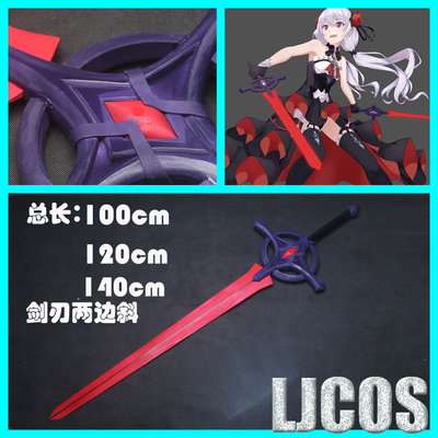 taobao agent [LJCOS] Breaking 3 Delissa Apo Carilis Under the first hug cloak weapon COSPLAY props