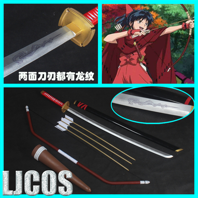 taobao agent [LJCOS] Half Demon's Yasha Ji Zhuye Ya Yasha Ae Bow Bowbal Back Back Back Weapon COSPLAY Prudes