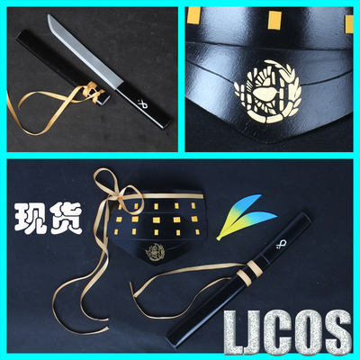 taobao agent [LJCOS] Swordsmanship, Taiko Zhong Zhenzong head jewelry breast armor armor short knife weapon full set of armor