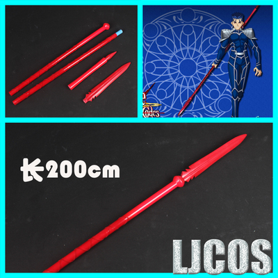 taobao agent [LJCOS] Fate STAY NIGHT LANCER COSPLAY props