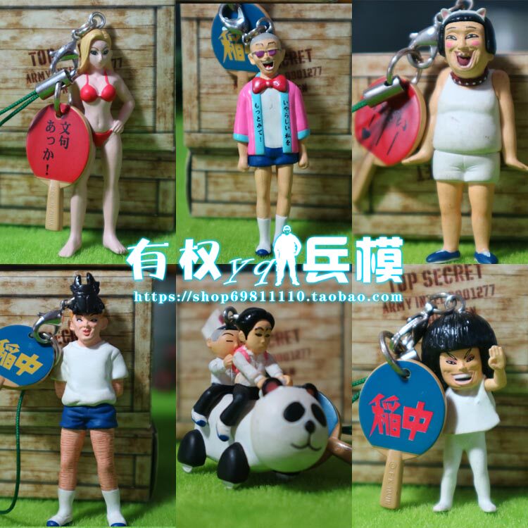 散货日本正版yujin 稻中桌球社去吧稻中兵团扭蛋挂饰手机绳 淘宝网