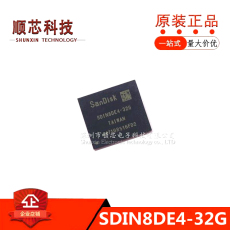 микросхема 全新原装 sdin8de4-32g bga153球 emmc芯片 4.5