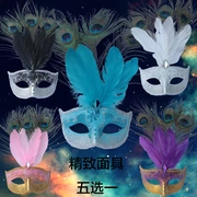 Ngày lễ Halloween cho trẻ em Đồ dùng trong ngày Lễ hội hóa trang Peacock Feather Masks Mặt nạ công chúa Venice - Sản phẩm Đảng / Magic / Hiệu suất