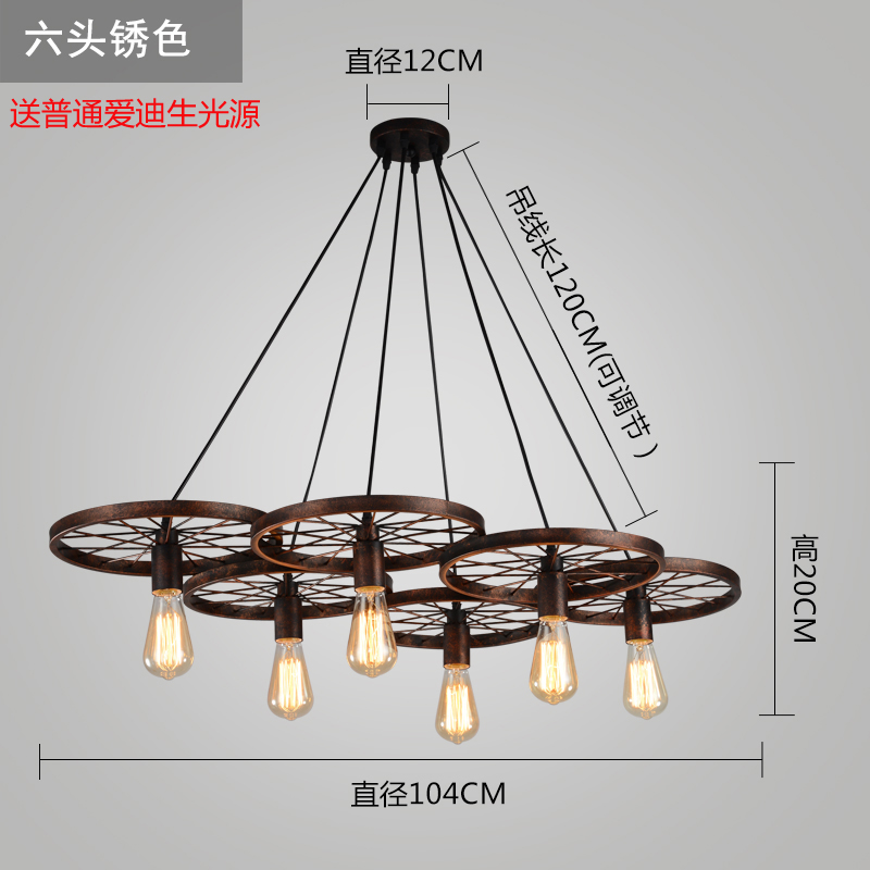 Rust Six Head Wheel + 4 W LEDRetro Industrial wind Iron art a chandelier loft restaurant bar counter American style cafe  originality personality wheel lamps and lanterns