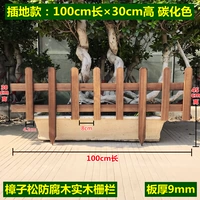 100*30*45*Толстый карбид доски 9 мм