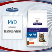 American Hills Hills M D md Kiểm soát cân nặng Bệnh tiểu đường Thực phẩm cho mèo 4 lbs - Cat Staples