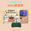 Happy Birthday+Fan-Double Game Machine+Give Kity Cat Sticker+Game Powder