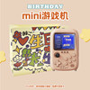 Happy birthday!(Rites)+Fan-Single-player game machine+Give Kity Cat Sticker