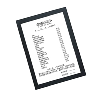 Соглашение о любви+элегантная черная рамка+отправка резервной копии (фавориты отправляют печать Pud)