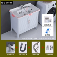 Белый 82 шкаф для Washbasin для отправки смесителя