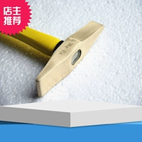 0,23 кг алюминиевая бронза