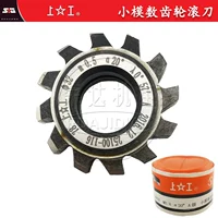 Оригинальный аутентичный Shanggong Xiooluo Gear Gear Roller M0.4 M0,5 M0,6 M0,7 M0,8 M0,9 M1