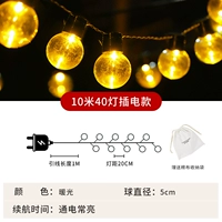 10 метров 40 ламп [карманная модель] прозрачная лампочка