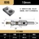 19mm