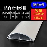 Алюминиевый сплав Серебро-6