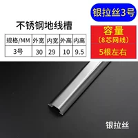 Из нержавеющей стали, серебряный