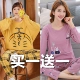 Bộ đồ ngủ của phụ nữ mùa xuân và mùa thu cotton nguyên chất dài tay quần áo ở nhà giải trí có thể được mặc bên ngoài cộng với kích thước phù hợp