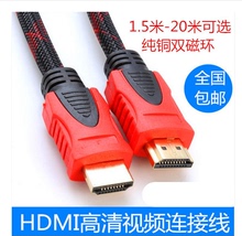 HD HDMI HD Line 2.0 4K HD приставка телевизор компьютерный проектор PS4 монитор