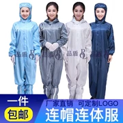 Áo chống tĩnh điện màu xanh lam quần áo phòng sạch làm việc trong nhà máy thực phẩm chống bụi có mũ bảo hộ quần áo bảo hộ màu xanh