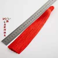 Очень большой, красный