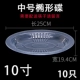 10 -дюймовый 10 -вдюймовый овальный диск 10
