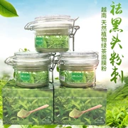 Xác thực Việt Nam để mụn đầu đen rách mặt nạ nhỏ màu xanh lá cây phim mụn trứng cá trà xanh mặt nạ bột tinh khiết thực vật phụ nữ mang thai có sẵn rung