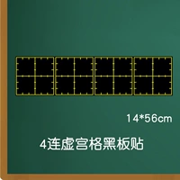 [4连虚宫格]