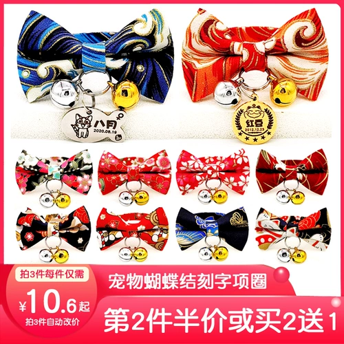 Чокер, колокольчик, галстук-бабочка с бантиком, домашний питомец, кот, делается под заказ